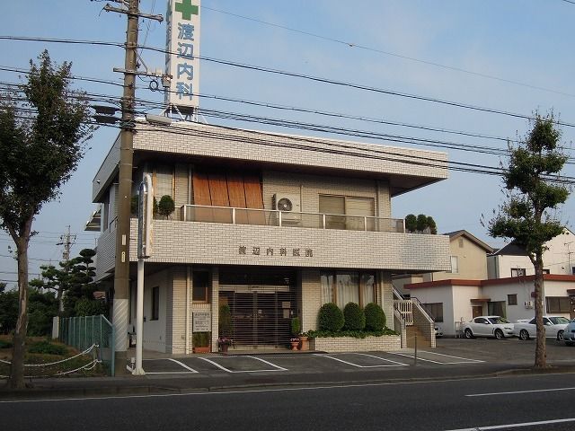 病院　渡辺内科医院（病院）まで700m