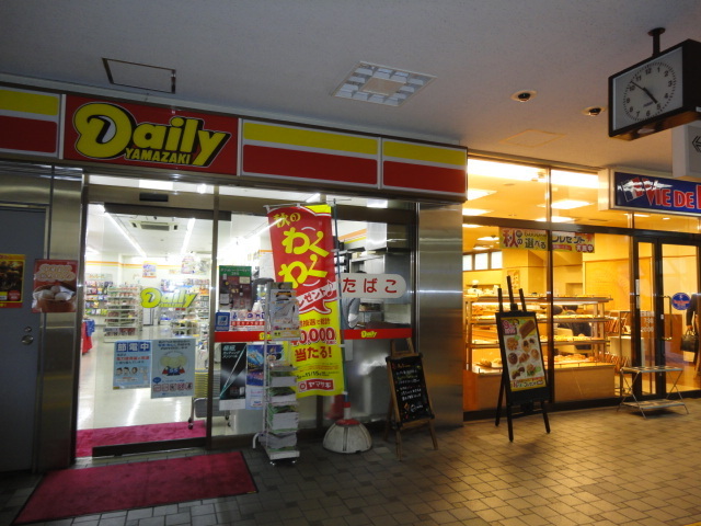 コンビニ　デイリー（コンビニ）まで600m