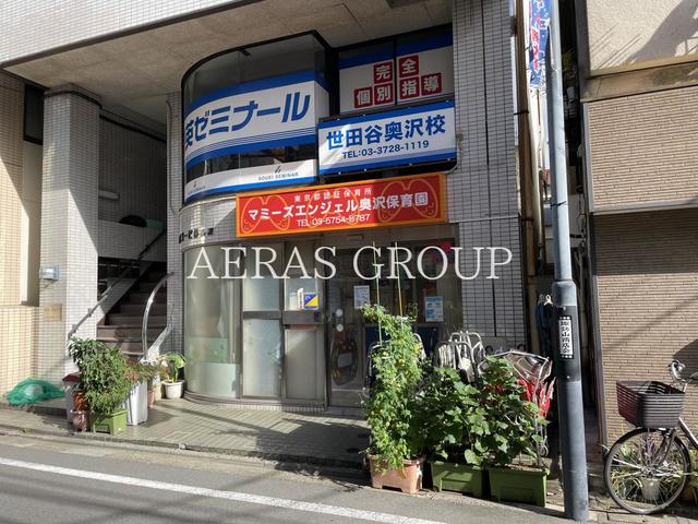 幼稚園・保育園　マミーズエンジェル奥沢保育園（幼稚園・保育園）まで96m