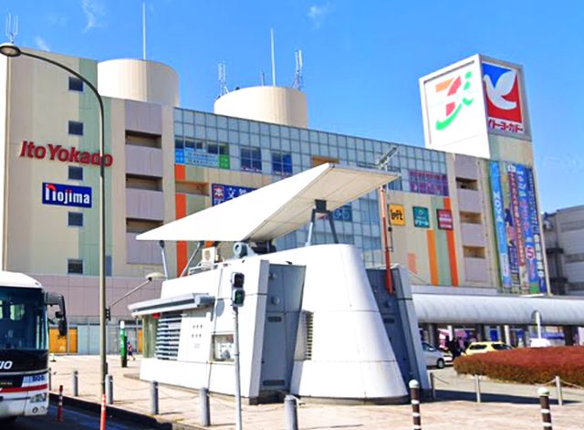 スーパー　イトーヨーカドー 南大沢店（スーパー）まで1939m