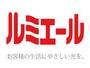 スーパー　ルミエール志免店（スーパー）まで960m