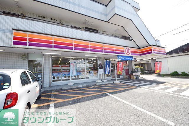 コンビニ　サークルK座間さがみ野店（コンビニ）まで330m