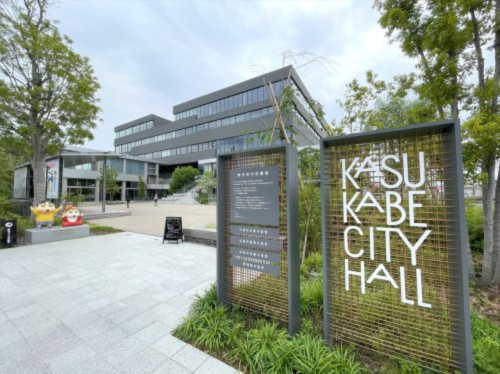 役所　春日部市役所（役所）まで695m