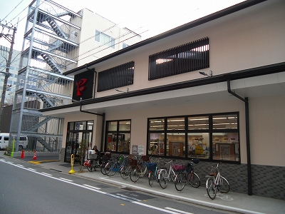 スーパー　フレスコ　御池店（スーパー）まで260m