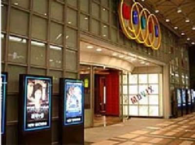 その他　MOVIX京都（その他）まで700m