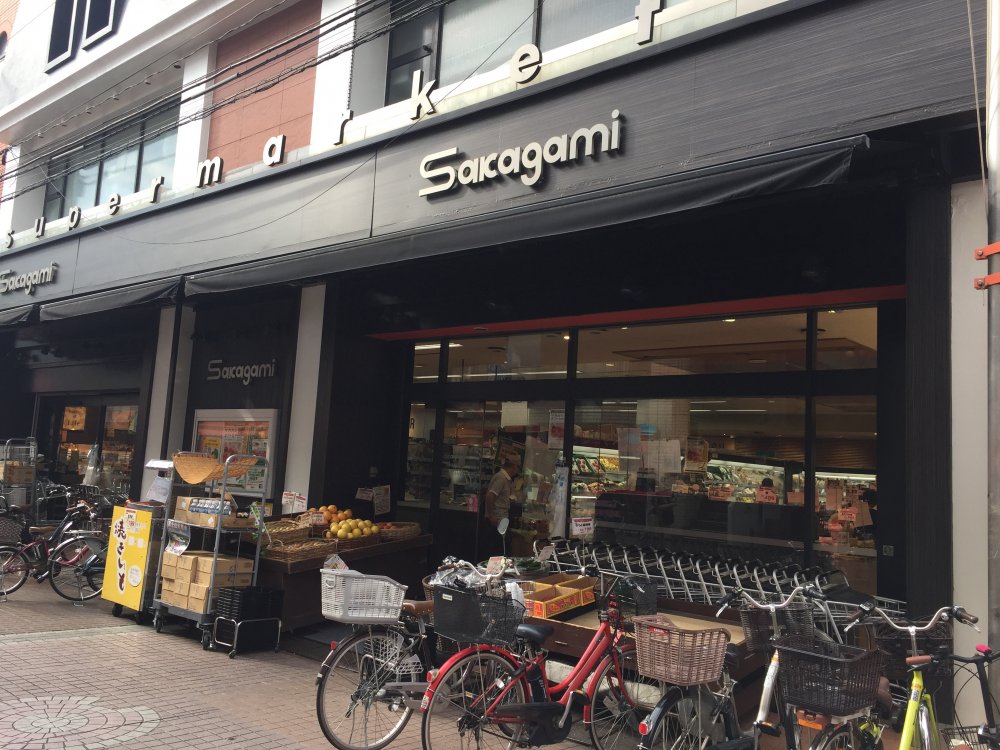 スーパー　Sakagami（スーパー）まで307m