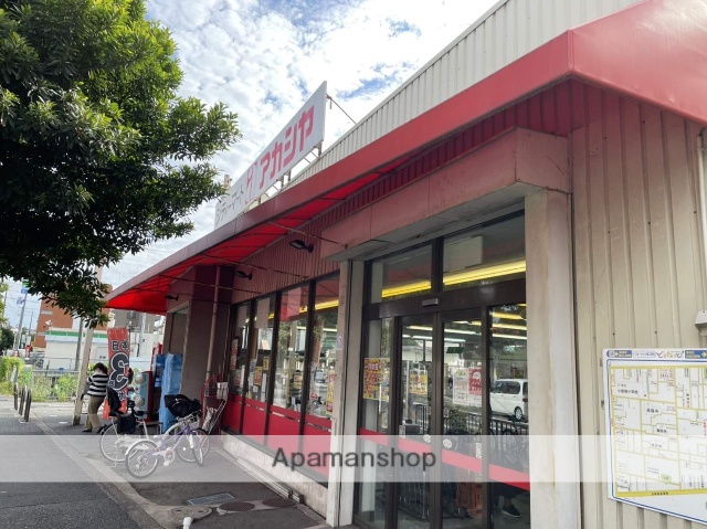 スーパー　アカシヤ豊中浜店（スーパー）まで241m