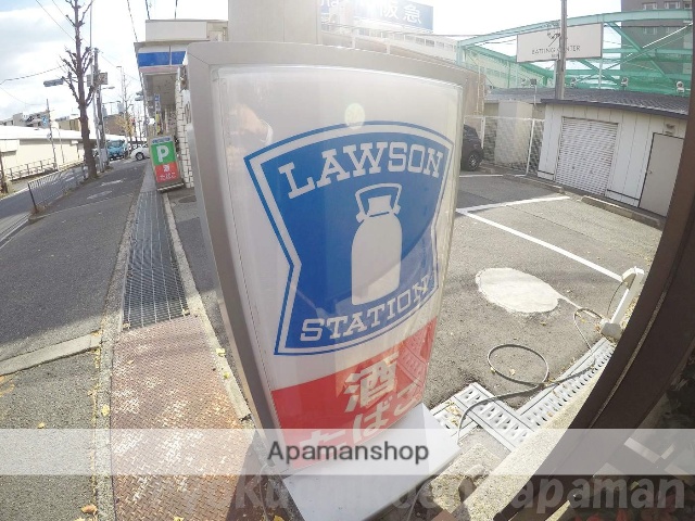 コンビニ　ローソン（コンビニ）まで590m