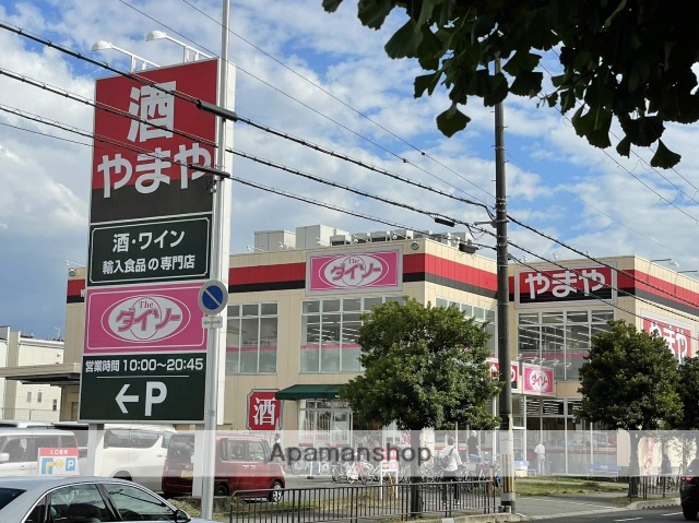 スーパー　やまや（スーパー）まで402m