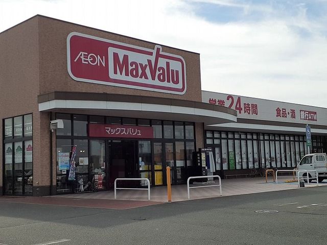 スーパー　マックスバリュー新戸島店（スーパー）まで1400m