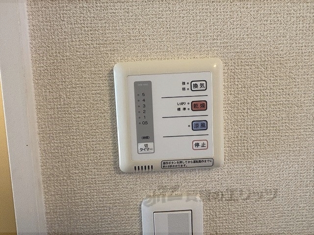 その他設備　浴室乾燥機