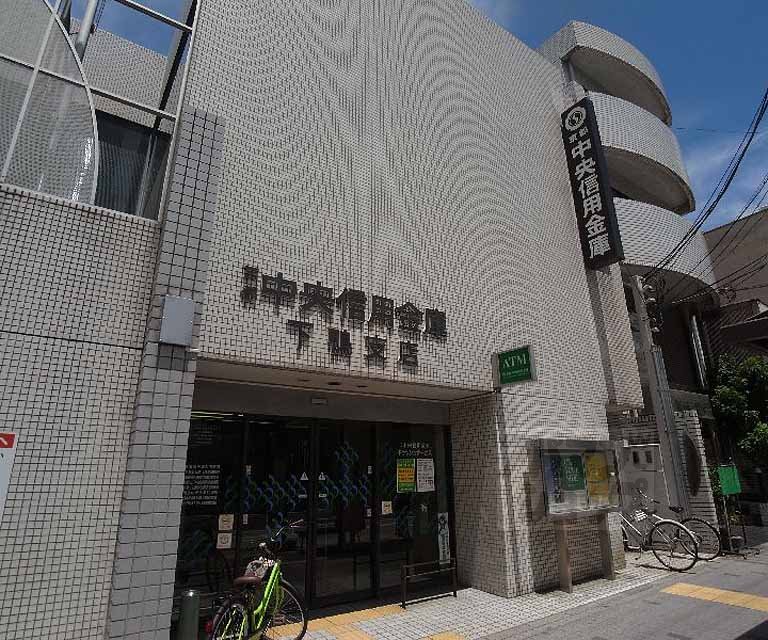 銀行　京都中央信用金庫下鴨支店（銀行）まで280m