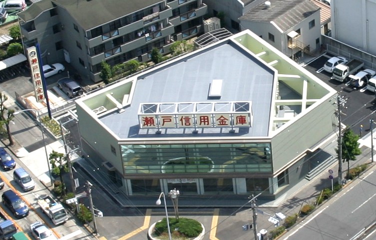 その他　瀬戸信用金庫篠原橋支店（その他）まで700m