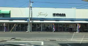 スーパー　イシハラフード成岩店（スーパー）まで197m