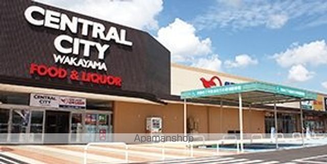 ショッピングセンター　スーパーセンターオークワ　セントラルシティ和歌山店（ショッピングセンター）まで1200m