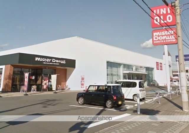 その他　ユニクロ国体道路店（その他）まで850m