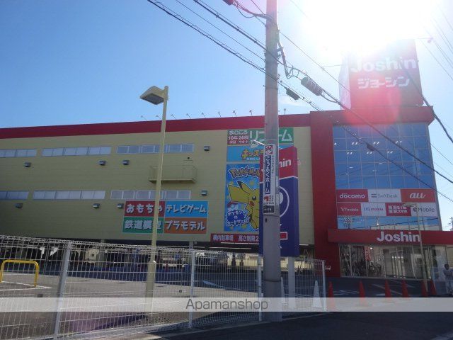 飲食店　ジョーシン　和歌山店（飲食店）まで400m