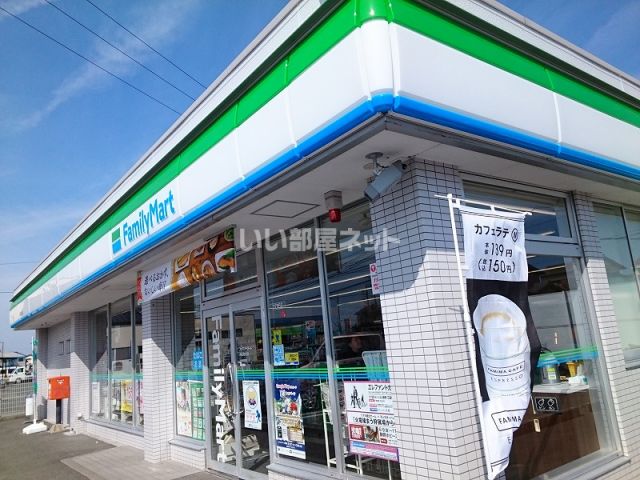 コンビニ　ファミリーマート 浜松和合店（コンビニ）まで1132m