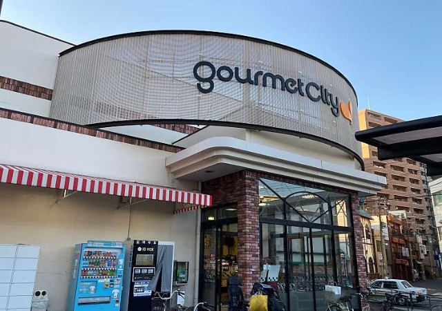 スーパー　グルメシティ九条店（スーパー）まで305m