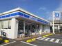 コンビニ　ローソン三原皆実店（コンビニ）まで800m