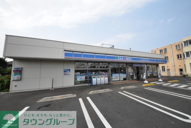 コンビニ　ローソン町田相原店（コンビニ）まで610m