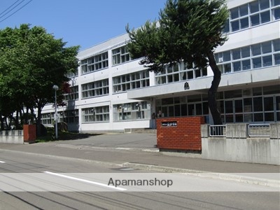 中学校　藻岩中学校（中学校）まで2075m