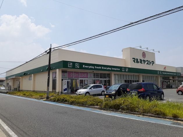 スーパー　マルミヤストア日田店（スーパー）まで770m