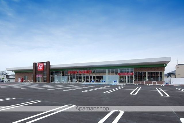 スーパー　コープ中之島（スーパー）まで230m