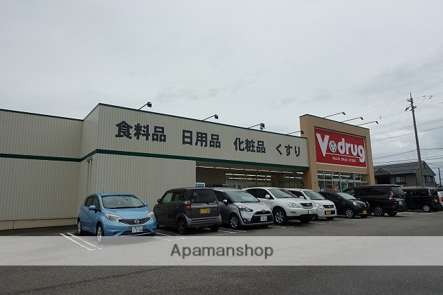 スーパー　Vドラッグ（スーパー）まで1018m