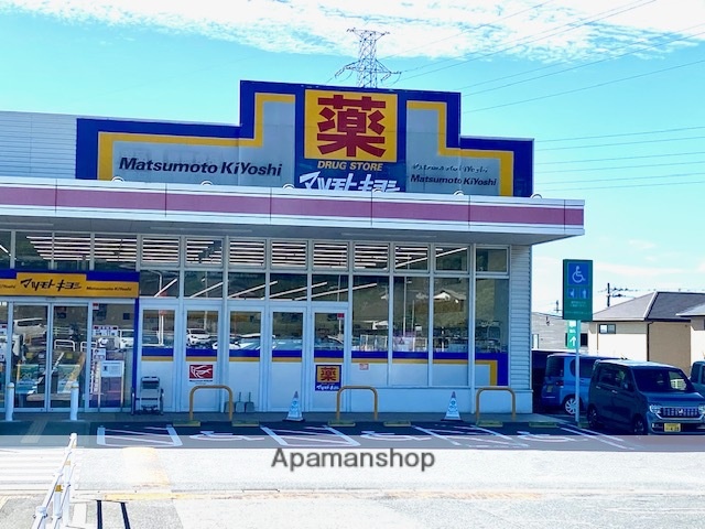 ドラックストア　マツモトキヨシ上の原店（ドラッグストア）まで1291m