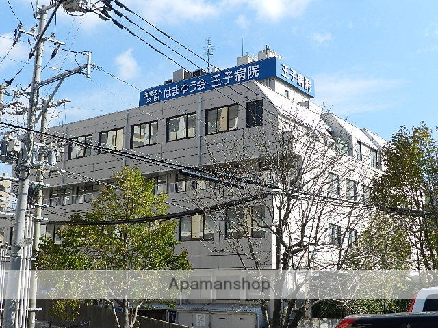 病院　医療法人財団はまゆう会新王子病院（病院）まで1021m
