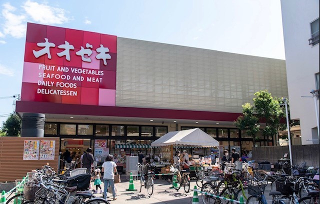 スーパー　スーパーオオゼキ　祐天寺店（スーパー）まで692m