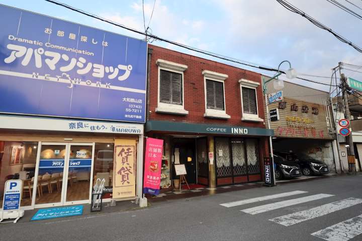 飲食店　イノ（飲食店）まで157m