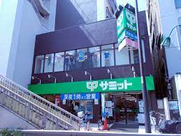 スーパー　サミットストア笹塚店（スーパー）まで176m