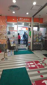 郵便局　笹塚駅前郵便局（郵便局）まで365m