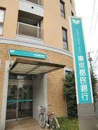 銀行　きらぼし銀行代田支店（銀行）まで207m