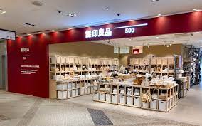 ショッピングセンター　無印良品MUJI　comフレンテ笹塚店（ショッピングセンター）まで349m