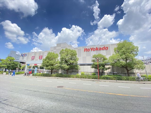 スーパー　イトーヨーカドー（スーパー）まで605m