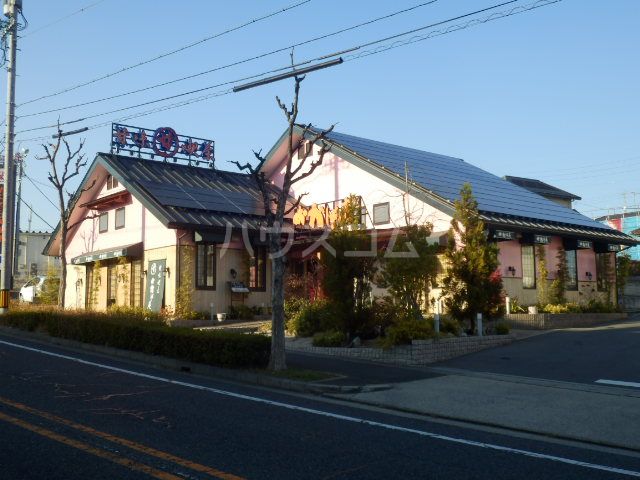 飲食店　おかげ庵 緑区滝の水店（飲食店）まで672m