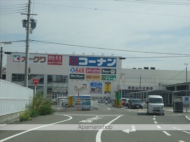 ホームセンター　コーナン和歌山中之島店（ホームセンター）まで468m