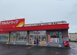 ドラックストア　ツルハドラッグ手稲曙3条店（ドラッグストア）まで402m