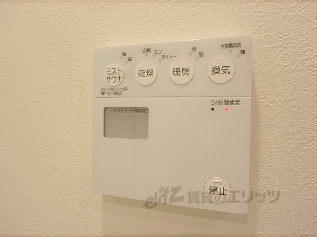 その他設備　浴室乾燥機