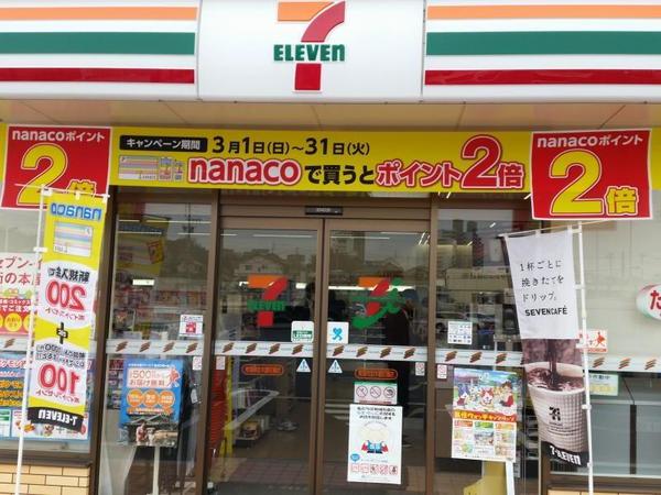 コンビニ　セブンイレブン東海市内堀南店（コンビニ）まで134m