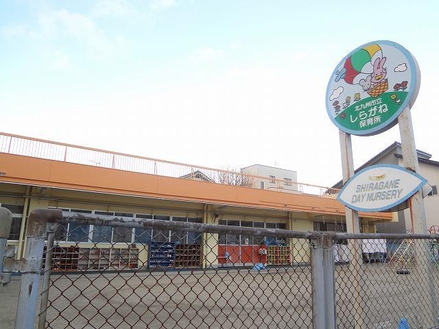 幼稚園・保育園　白銀保育所（幼稚園・保育園）まで240m