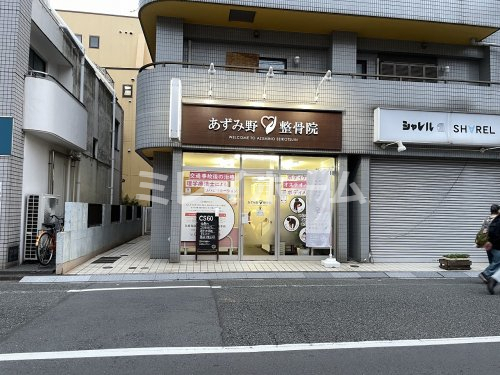 その他　あずみ野ボディケア（その他）まで499m