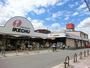 スーパー　イケチューもず店（スーパー）まで559m