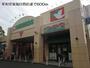 スーパー　平和堂　東海・日野店（スーパー）まで800m