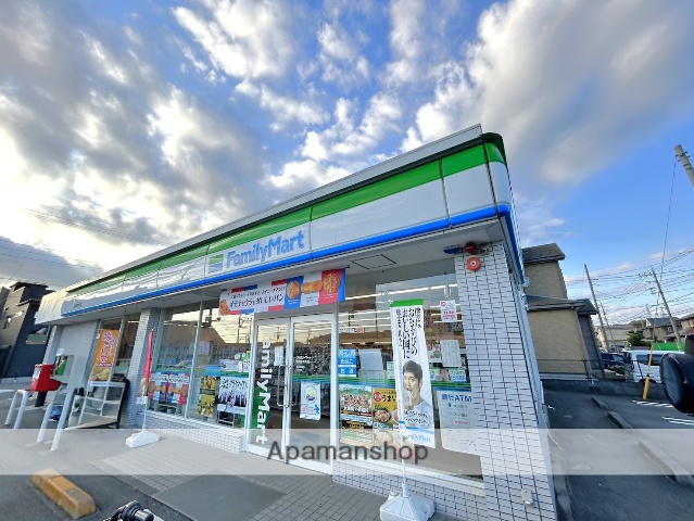 コンビニ　ファミリーマート相模原中丸店（コンビニ）まで589m