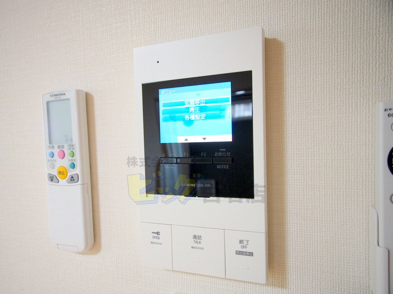 セキュリティ　録画機能付きモニター付インターホン完備しています♪