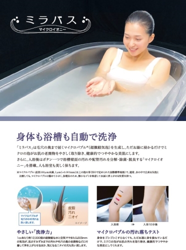 その他設備　※参考画像の為、現況優先になります。